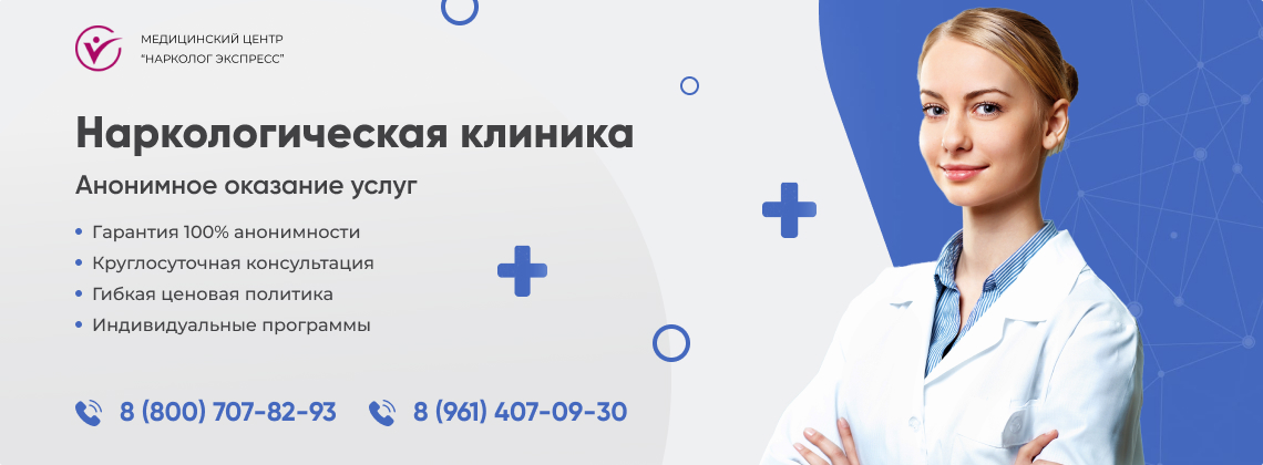 наркологическая-клиника.jpg в Всеволожске | Нарколог Экспресс наркологическая-клиника.jpg в Всеволожске | Нарколог Экспресс